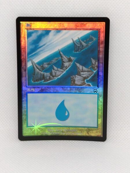 【foil】 MTG マジックザギャザリング 島 338