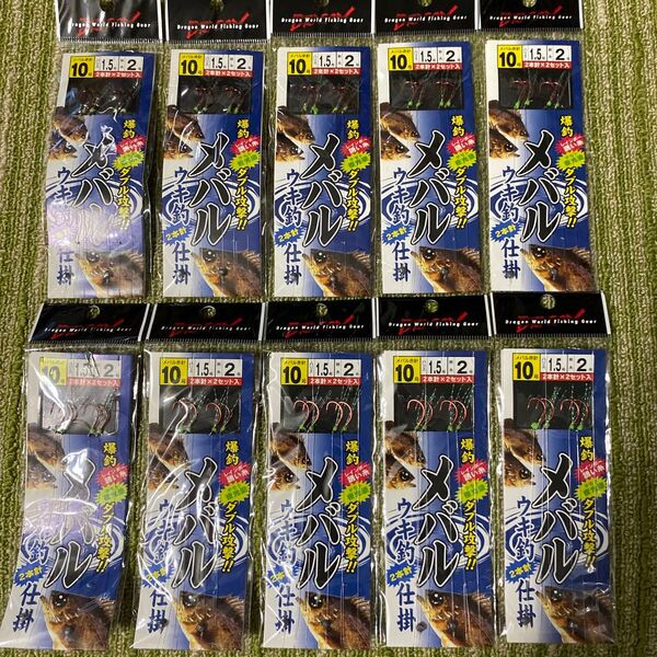 163メバルウキ釣り 2本針仕掛け 10号 2本針×2セット 赤針 爆釣レインボー誘い糸 チモト夜光塗 ダブル攻撃!!