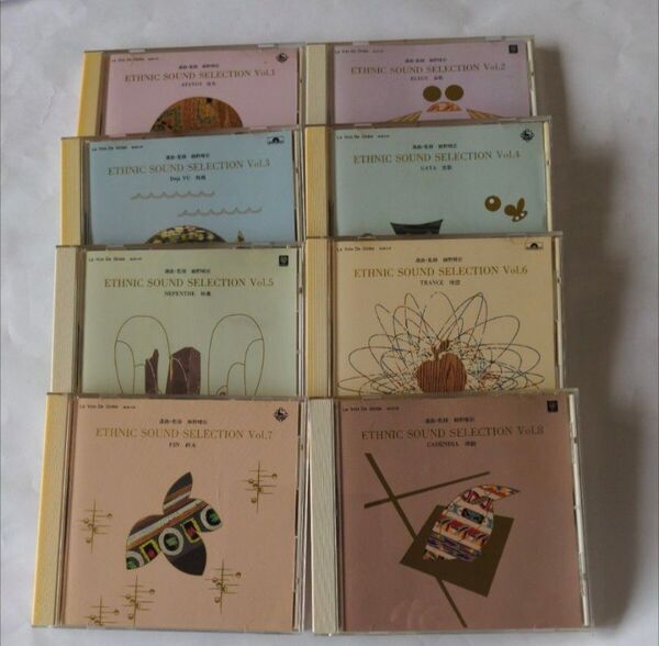 ETHNIC SOUND SELECTION Vol.1〜8 計8枚 選曲・監修 細野晴臣 CD