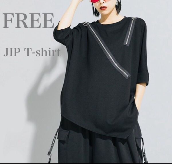 黒 Tシャツ 七分袖 ドルマンスリーブ ファスナー トレンド デザイン