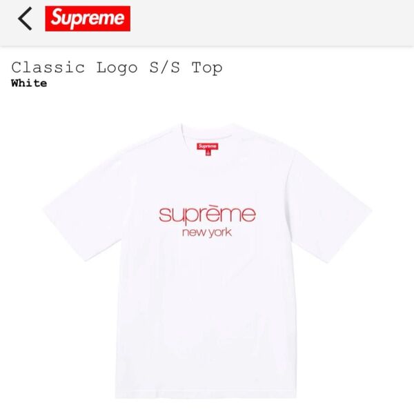 Supreme Classic Logo S/S Top "White" Sサイズ