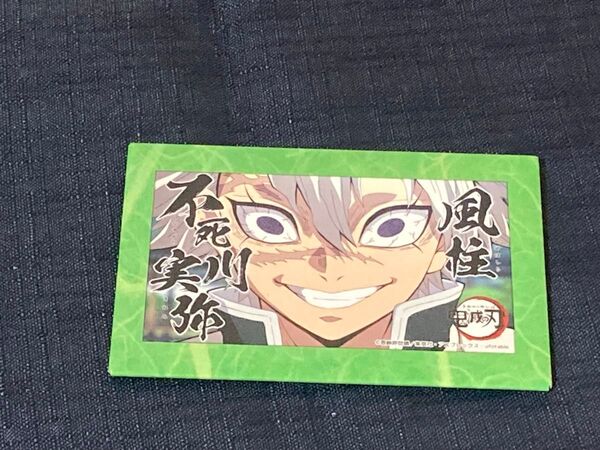 鬼滅の刃 悪鬼滅殺「柱」登場スクエア缶バッジ 不死川実弥