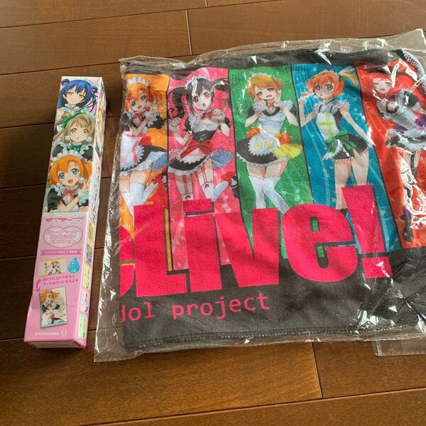 ラブライブ!タオルとブックカバー