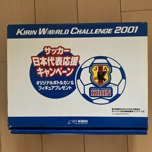 サッカー 日本代表 2001 フィギュア キリン