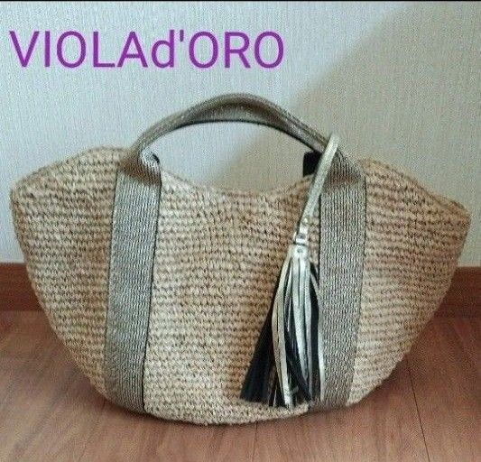 美品 VIOLAd'ORO (ヴィオラドーロ)かごバッグ