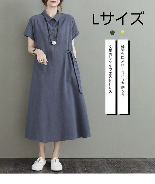 和風無地コットンとリネンラペル半袖ルーズドレス
