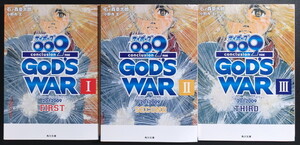 ヤフオク サイボーグ009 God S Warの中古品 新品 未使用品一覧 ヤフオク サイボーグ009 God S Warの中古品 新品 未使用品一覧