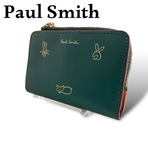Paul Smith ポールスミス コインケース キーケース 緑 グリーン 柄