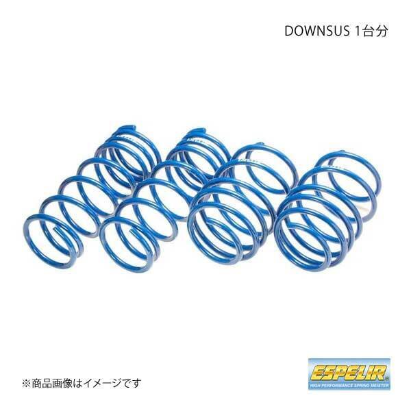 Espelir エスペリア DOWNSUS ダウンサス 1台分 キャロル HB36S ESM-3073