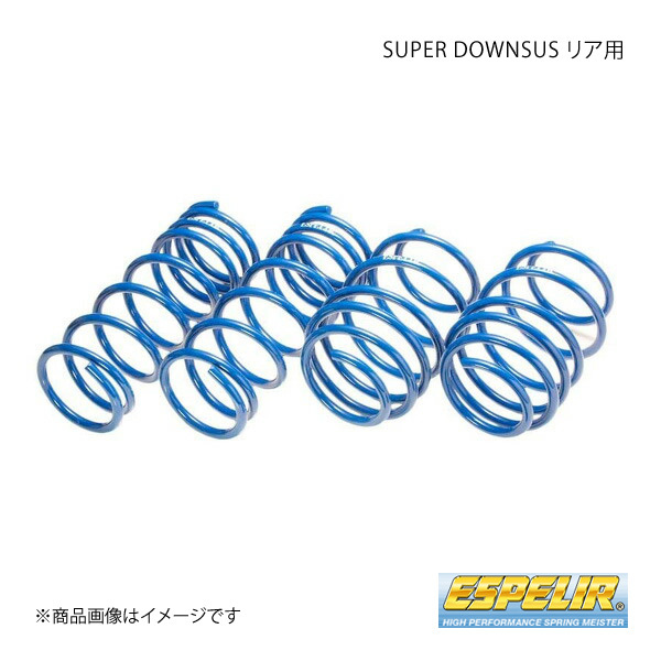 Espelir エスペリア Super DOWNSUS スーパーダウンサス リア フレア MJ34S H24/10~26/8 ESM-982R