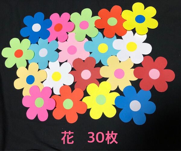保育園 幼稚園 壁面飾り 壁面 壁面装飾 花 誕生会