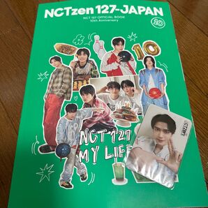 nct127 ファンクラブ 会報