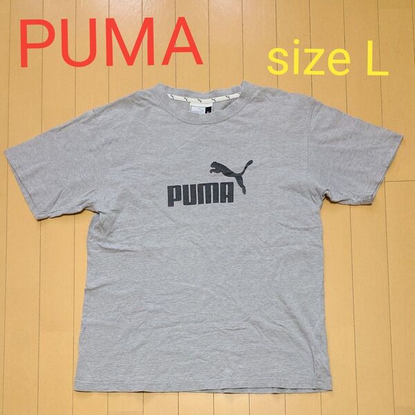 PUMA プーマ 半袖Tシャツ Lサイズ グレー 胸マーク・ロゴ ブラック
