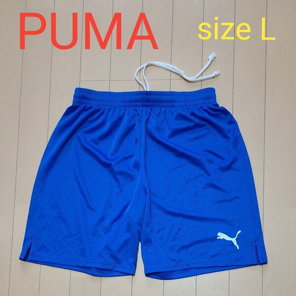 PUMA プーマ ハーフパンツ Lサイズ ブルー