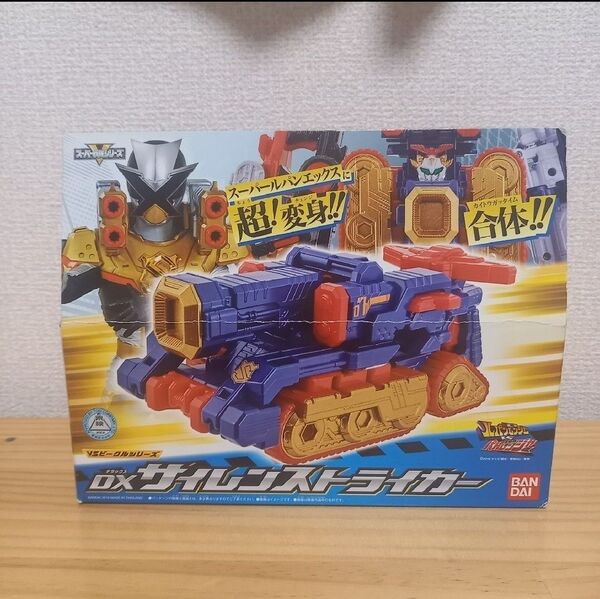 ルパンレンジャーVSパトレンジャー DXサイレントストライカー バンダイ