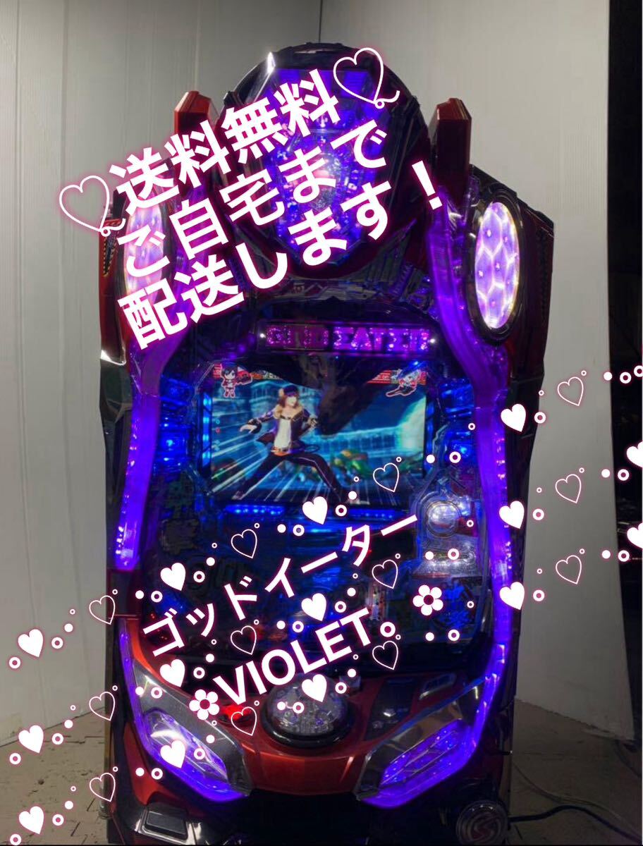 2025年最新】Yahoo!オークション -ゴッドイーター 実機の中古品 2025年最新】Yahoo!オークション -ゴッドイーター 実機の中古品