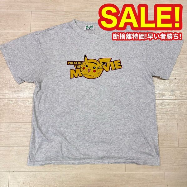 【SALE!】ポケモン 映画 古着 ビンテージ Tシャツ 初期 90年代 90s