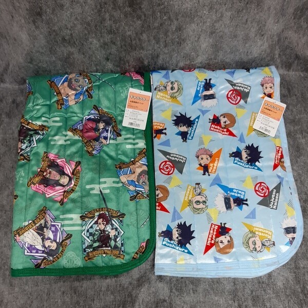 バンダイ お昼寝敷きパッド2枚 (70×120cm) 鬼滅の刃+呪術廻戦