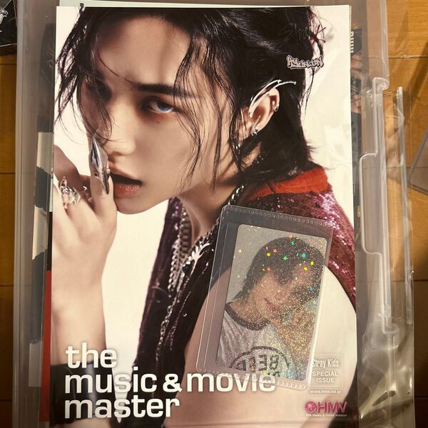 ATE straykids スキズ HMV フライヤー &HMV 店舗特典 ホロ仕様