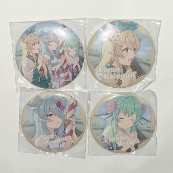 にじさんじen NEW YEAR Goods 2022 LazuLight 缶バッジ コンプリートセット