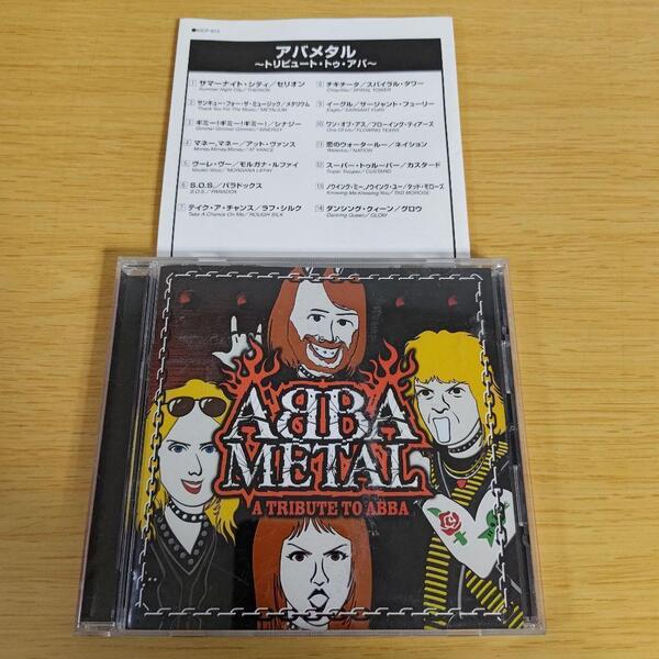 ea-275 CD A TRIBUTE TO ABBA アバメタル トリビュート・トゥ・アバ