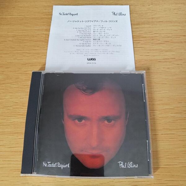 u-275 PHIL COLLINS/NO JACKET REQUIRED フィル・コリンズIII
