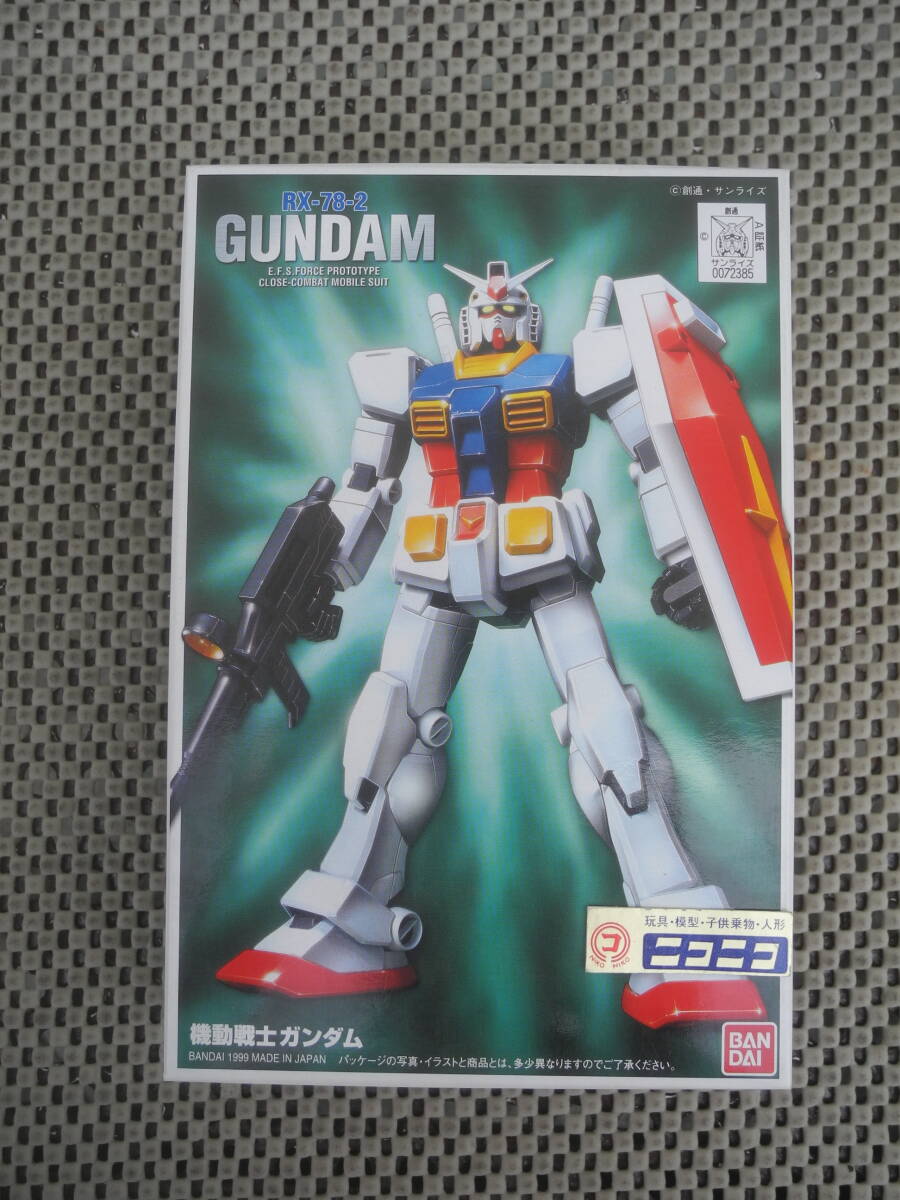 2025年最新】Yahoo!オークション -fg rx-78-2(ガンダム)の中古品 2025年最新】Yahoo!オークション -fg rx-78-2(ガンダム)の中古品