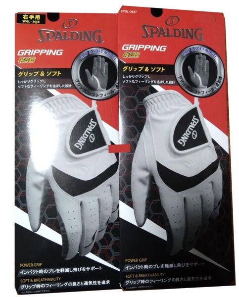 SPALDING 非公認シリコングローブ ブラック L 両手