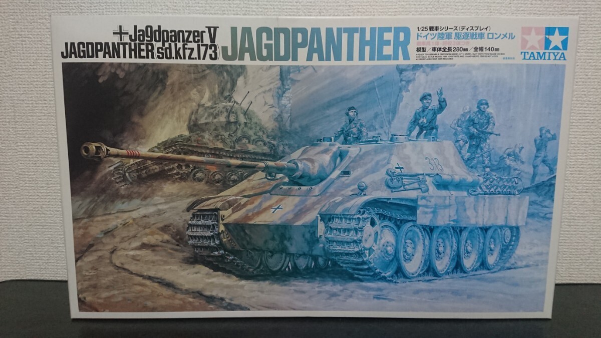 Yahoo!オークション -「タミヤ ロンメル」(戦車、軍用車両 Yahoo!オークション -「タミヤ ロンメル」(戦車、軍用車両