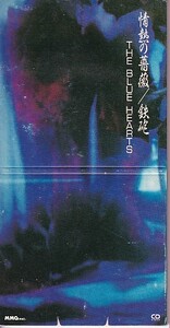 はいすくーる落書の値段と価格推移は 16件の売買情報を集計したはいすくーる落書の価格や価値の推移データを公開 はいすくーる落書の値段と価格推移は 16件の売買情報を集計したはいすくーる落書の価格や価値の推移データを公開