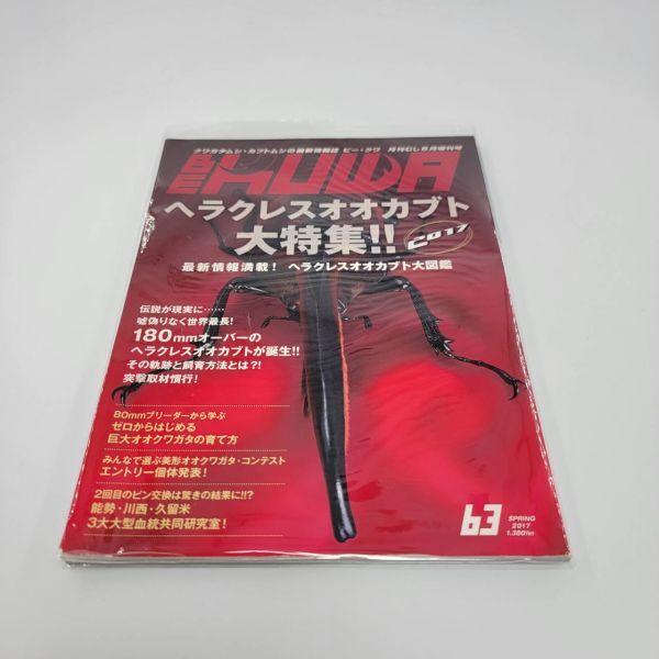 2025年最新】Yahoo!オークション -be-kuwaの中古品・新品・未 2025年最新】Yahoo!オークション -be-kuwaの中古品・新品・未