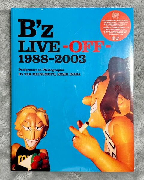 【未開封】B'z LIVE -OFF- 1988-2003 秘蔵ショット写真集