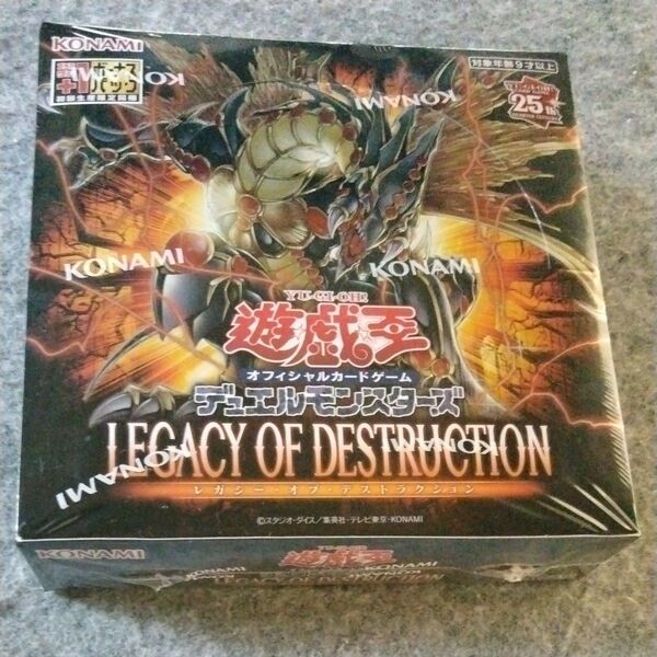 遊戯王OCG LEGACY OF DESTRUCTION BOX 1BOX