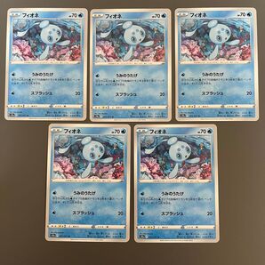 ポケモンカード フィオネ5枚セット ノーマル ポケモンカードゲーム ポケカ