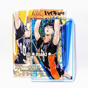 ハイキュー!! ステータスカードコレクションVer.2 影山飛雄