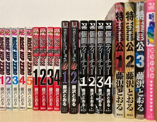 藤沢とおる 全巻セット 6シリーズ 漫画