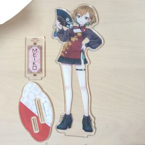 MEIKO