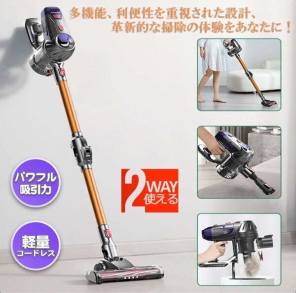掃除機 軽量 スティッククリーナー 2way パワーブラシ スティック掃除機