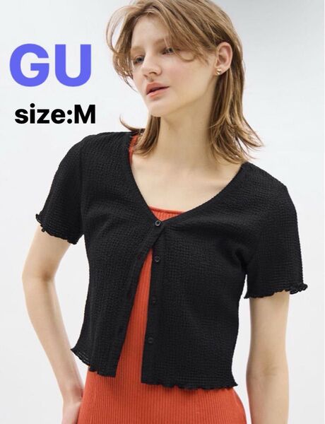 【即日配送】GU/ジーユー リブメロークロップドカーディガン(半袖) Mサイズ