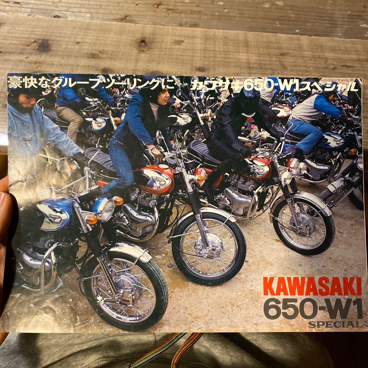 2025年最新】Yahoo!オークション -カワサキw1カタログの中古品