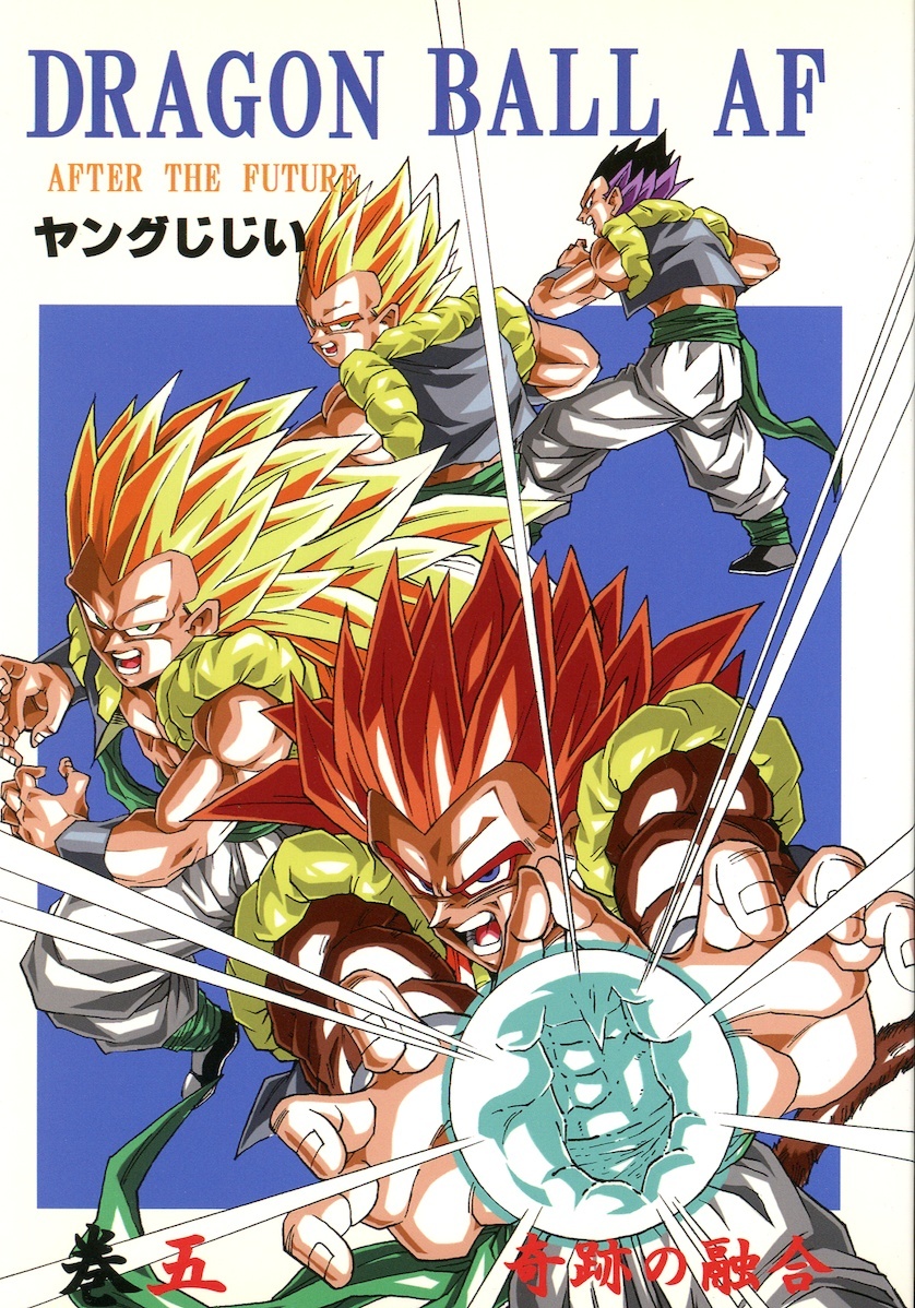 2025年最新】Yahoo!オークション -ドラゴンボールaf ヤング 2025年最新】Yahoo!オークション -ドラゴンボールaf ヤング