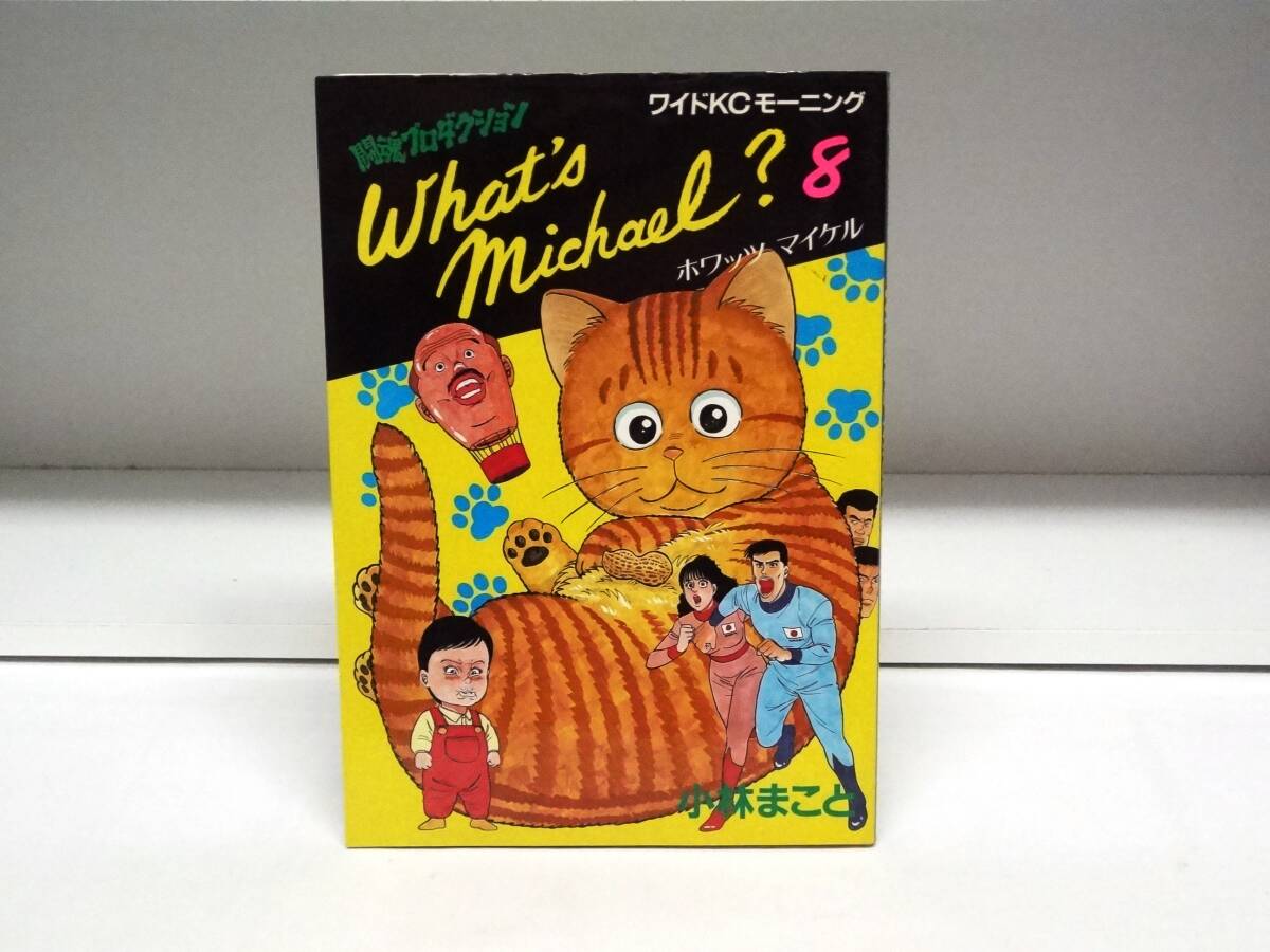 Yahoo!オークション -「what's michael ホワッツマイケル」の Yahoo!オークション -「what's michael ホワッツマイケル」の