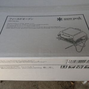 スノーピーク (snow peak) フィールドオーブン CS-390