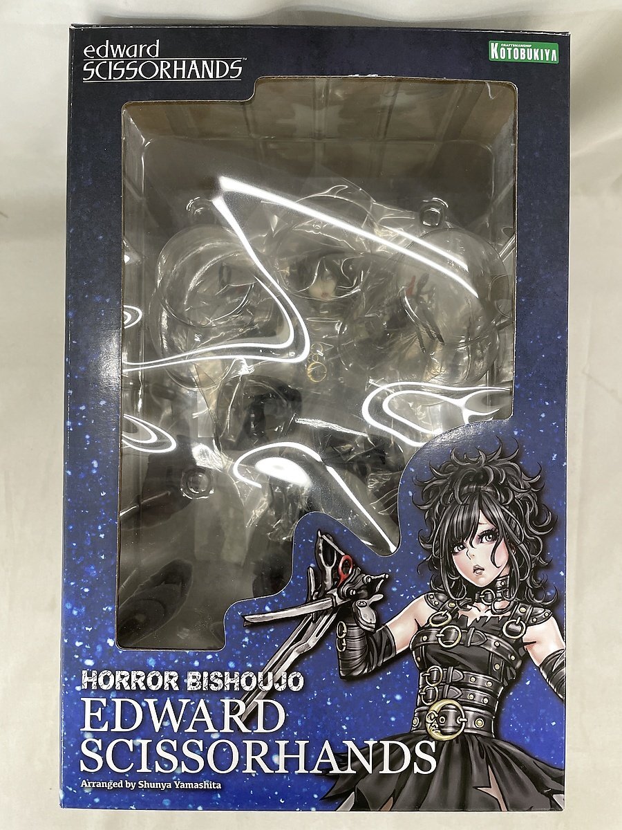 Yahoo!オークション -「horror美少女 シザーハンズ」(フィギュア Yahoo!オークション -「horror美少女 シザーハンズ」(フィギュア