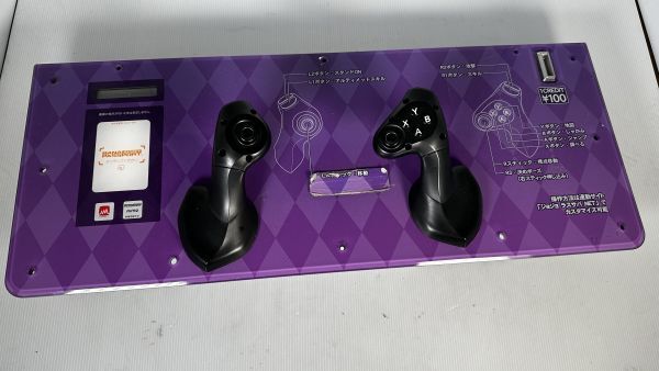Yahoo!オークション -「ジョジョの奇妙な冒険」(ゲーム基板 Yahoo!オークション -「ジョジョの奇妙な冒険」(ゲーム基板