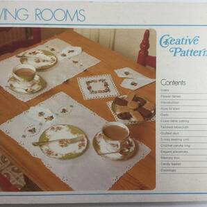 送料無料■ARTBOOK_OUTLET■G2-032★ 70‘s クリエイティブ パターン シリーズ 刺しゅう アップリケ リボン刺繍 かぎ針編み リビングルーム