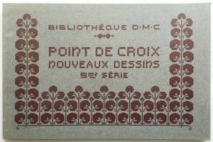 送料無料■ARTBOOK_OUTLET■G1-028★復刻 刺繍 クロスステッチ DMC ポワンドクロワ ヌーヴォーデッサン 5 POINT DE CROIX NOUVEAU DESSINS