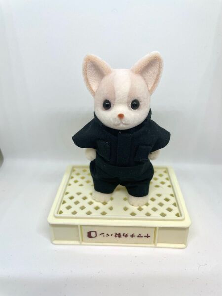 目黒蓮 シルバニア Snow Man メンバーカラー風つなぎ シルバニア