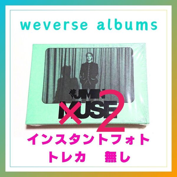 BTS JIMIN MUSE weverse albums ver. トレカ インスタントフォト 無し 2コ セット