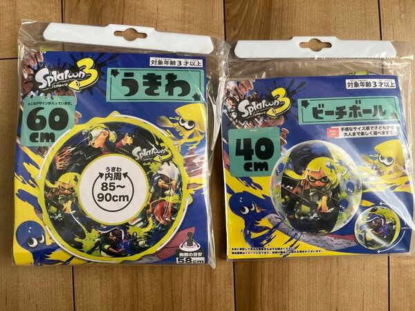 スプラトゥーン うきわ ビーチボール まとめ売り 新品 未使用